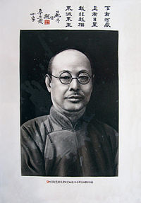 于洪起